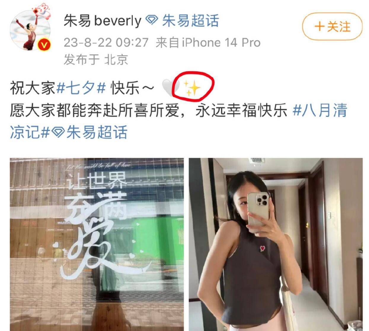 16轮过后，勒沃库森以4分优势领先拜仁，在冬歇期到来前成为本赛季德甲冬季冠军。